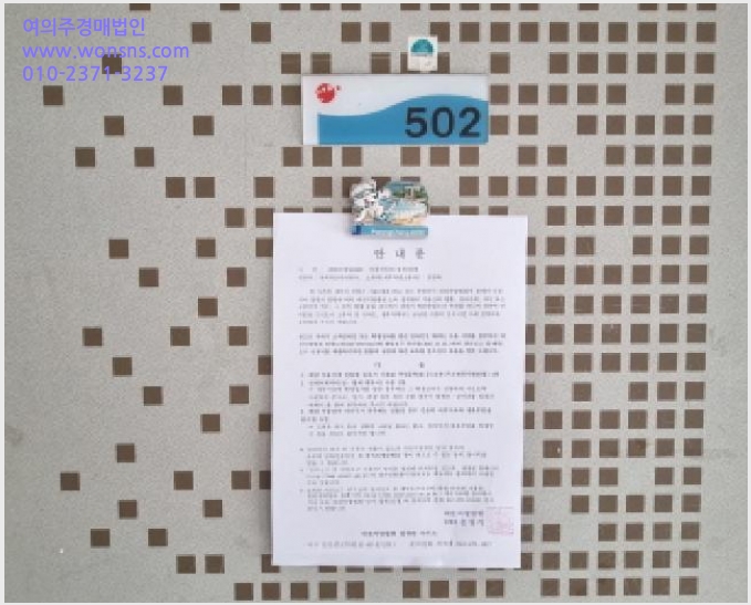 »çÁø7¹øÂ° | 2025Ÿ°æ503455 | ´ëÀü±¤¿ª½Ã Áß±¸ ÅÂÆòµ¿ 551 ¾ÆÆÄÆ®°æ¸Å