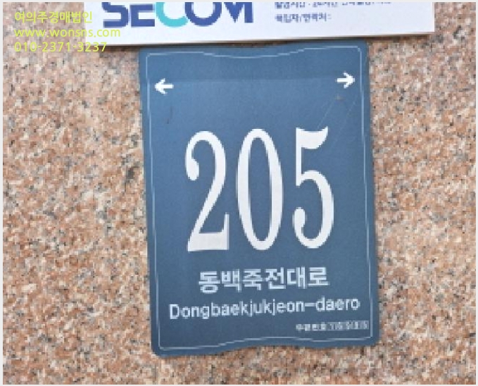 »çÁø6¹øÂ° | 2025Ÿ°æ54824 | °æ±âµµ ¿ëÀνà ±âÈﱸ Áßµ¿ ±Ù¸°»ó°¡°æ¸Å