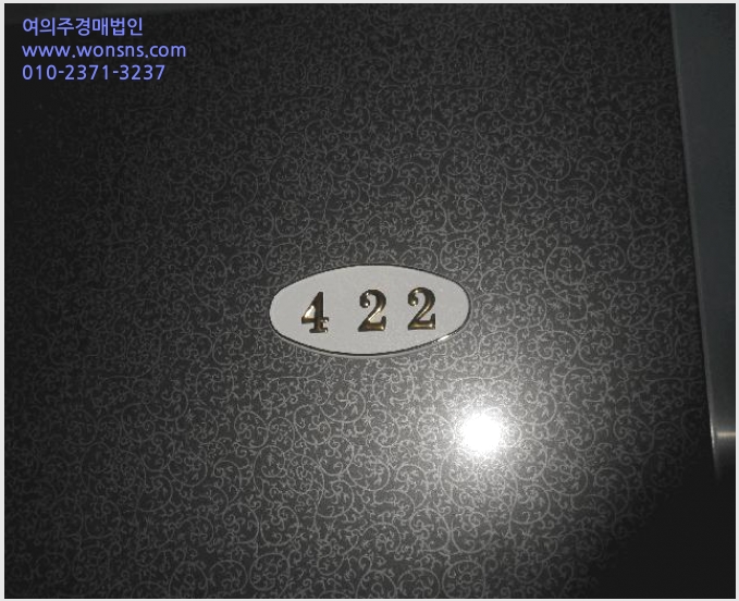 »çÁø8¹øÂ° | 2025Ÿ°æ21805 | ºÎ»ê±¤¿ª½Ã ºÎ»êÁø±¸ °³±Ýµ¿ 527-220 ¿ÀÇǽºÅÚ°æ¸Å