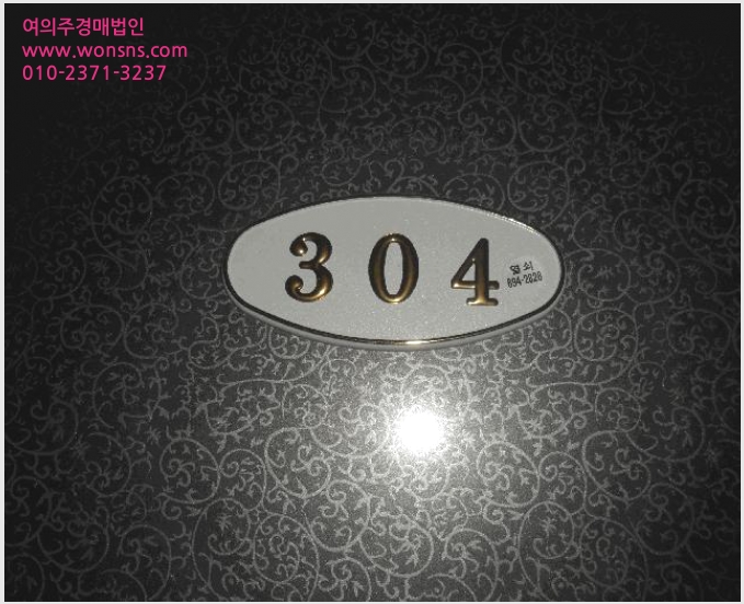 »çÁø10¹øÂ° | 2025Ÿ°æ21805 | ºÎ»ê±¤¿ª½Ã ºÎ»êÁø±¸ °³±Ýµ¿ 527-220 ¿ÀÇǽºÅÚ°æ¸Å