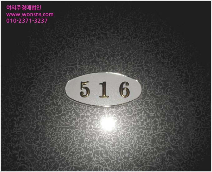 »çÁø6¹øÂ° | 2025Ÿ°æ21805 | ºÎ»ê±¤¿ª½Ã ºÎ»êÁø±¸ °³±Ýµ¿ 527-220 ¿ÀÇǽºÅÚ°æ¸Å