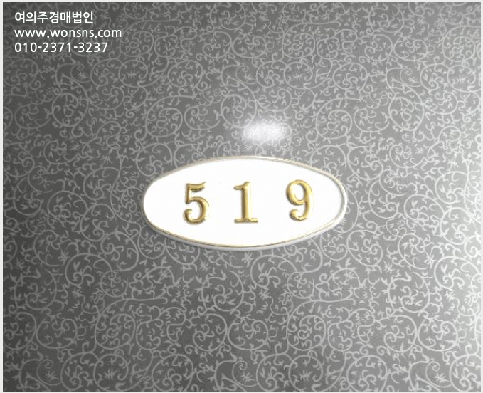 »çÁø7¹øÂ° | 2025Ÿ°æ21805 | ºÎ»ê±¤¿ª½Ã ºÎ»êÁø±¸ °³±Ýµ¿ 527-220 ¿ÀÇǽºÅÚ°æ¸Å