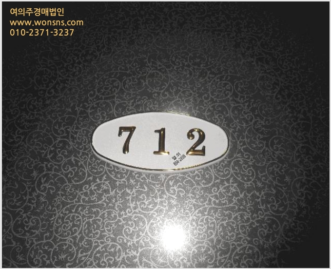 »çÁø9¹øÂ° | 2025Ÿ°æ21805 | ºÎ»ê±¤¿ª½Ã ºÎ»êÁø±¸ °³±Ýµ¿ 527-220 ¿ÀÇǽºÅÚ°æ¸Å