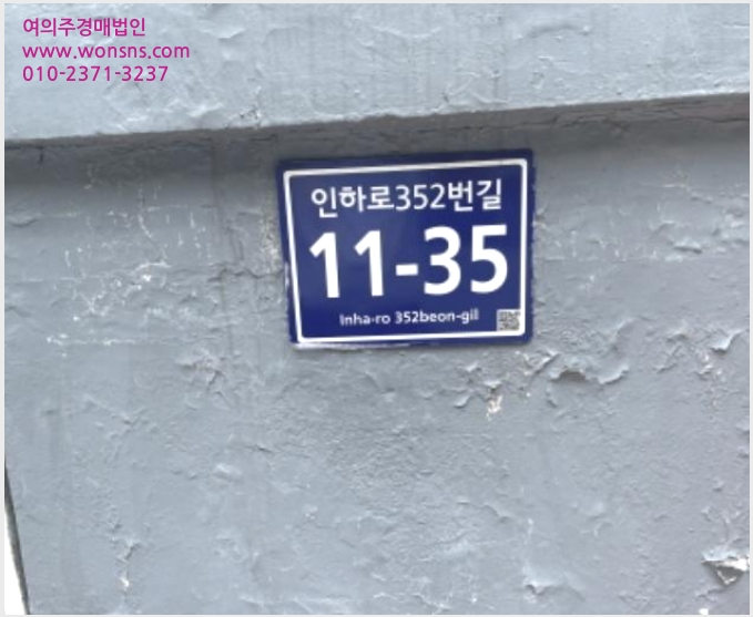 »çÁø4¹øÂ° | 2024Ÿ°æ543478 | ÀÎõ±¤¿ª½Ã ¹ÌÃßȦ±¸ Á־ȵ¿ 1525-5 ¹®¿ø¾ÆÆÄÆ® ¾ÆÆÄÆ®°æ¸Å