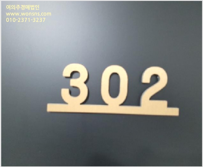 »çÁø3¹øÂ° | 2025Ÿ°æ12168 | ¼¿ïƯº°½Ã °¼±¸ µîÃ̵¿ 565-6 ¿ÀÇǽºÅÚ°æ¸Å