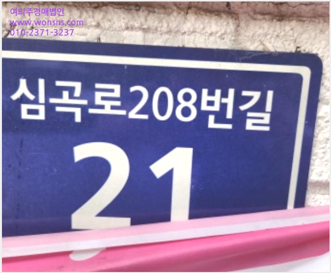 »çÁø5¹øÂ° | 2024Ÿ°æ573004 | ÀÎõ±¤¿ª½Ã ¼±¸ ½É°î·Î208¹ø±æ 21 ³ëÀ¯Àڽü³°æ¸Å