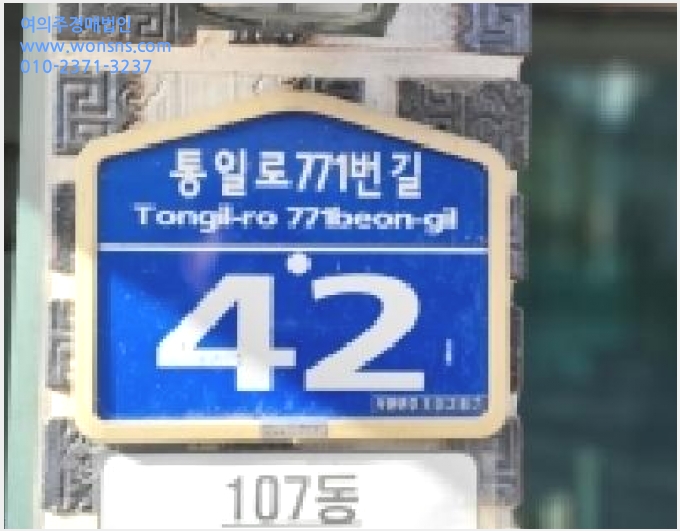 »çÁø7¹øÂ° | 2025Ÿ°æ64706 | °æ±âµµ °í¾ç½Ã ´ö¾ç±¸ °ü»êµ¿ ´Ù¼¼´ë(ºô¶ó)°æ¸Å