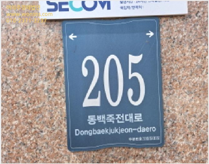 »çÁø9¹øÂ° | 2025Ÿ°æ54824 | °æ±âµµ ¿ëÀνà ±âÈﱸ Áßµ¿ ±Ù¸°»ó°¡°æ¸Å