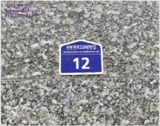 »çÁø2¹øÂ° | 2025Ÿ°æ100922 | °æ±âµµ ±ºÆ÷½Ã ±ÝÁ¤µ¿ 47-24 ¿ÀÇǽºÅÚ°æ¸Å