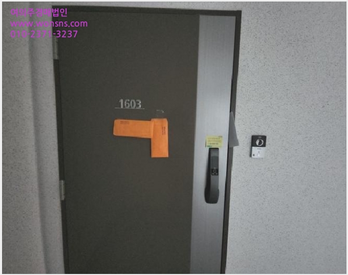 »çÁø10¹øÂ° | 2025Ÿ°æ508707 | ÀÎõ±¤¿ª½Ã ¿¬¼ö±¸ ¼Ûµµµ¿ 312-1 ¿ÀÇǽºÅÚ°æ¸Å