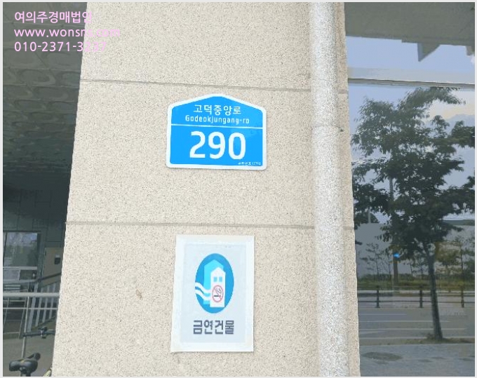 »çÁø2¹øÂ° | 2025Ÿ°æ629 | °æ±âµµ ÆòÅýà °í´öµ¿ 2048-2 ¾ÆÆÄÆ®Çü°øÀå°æ¸Å