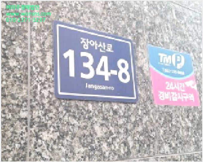 »çÁø2¹øÂ° | 2025Ÿ°æ511707 | ÀÎõ±¤¿ª½Ã ³²µ¿±¸ ¼Ã¢µ¿ 547-5 ´Ù¼¼´ë(ºô¶ó)°æ¸Å
