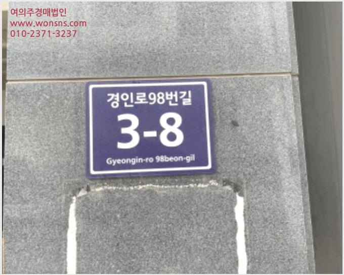 »çÁø5¹øÂ° | 2024Ÿ°æ552809 | ÀÎõ±¤¿ª½Ã ¹ÌÃßȦ±¸ ¼þÀǵ¿ 68-20 ¿ÀÇǽºÅÚ°æ¸Å