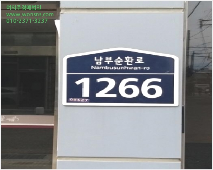 »çÁø6¹øÂ° | 2025Ÿ°æ12276 | ¼¿ïƯº°½Ã ±Ýõ±¸ °¡»êµ¿ 141-2 ¾ÆÆÄÆ®°æ¸Å