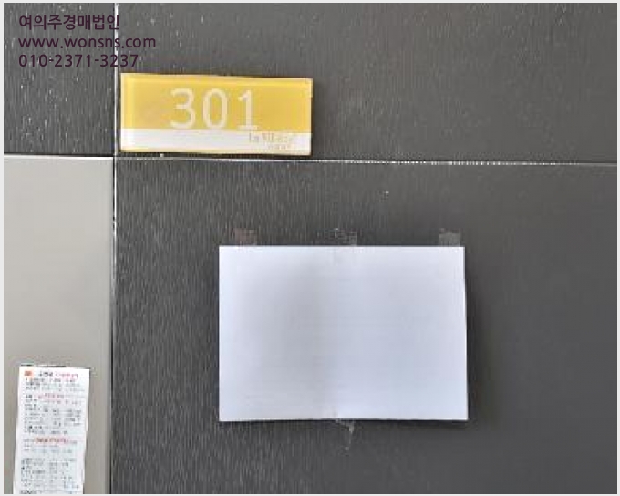 »çÁø8¹øÂ° | 2025Ÿ°æ64844 | °æ±âµµ ÆÄÁֽà ¾ß´çµ¿ 178-2 ´Ù¼¼´ë(ºô¶ó)°æ¸Å