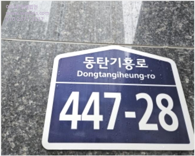 »çÁø4¹øÂ° | 2024Ÿ°æ55558 | °æ±âµµ ȼº½Ã ¿À»êµ¿ 976-3 ¿©¿ï½ÃƼ1 ¿ÀÇǽºÅÚ°æ¸Å