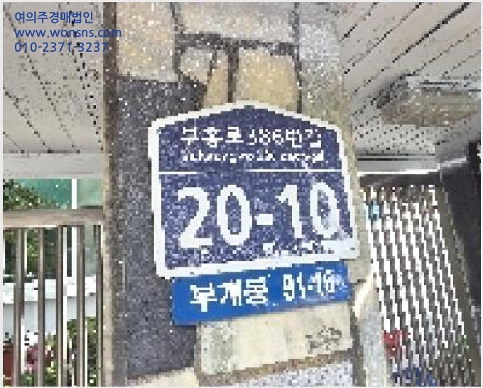 »çÁø5¹øÂ° | 2025Ÿ°æ510699 | ÀÎõ±¤¿ª½Ã ºÎÆò±¸ ºÎ°³µ¿ 91-16 ÁÖÅðæ¸Å