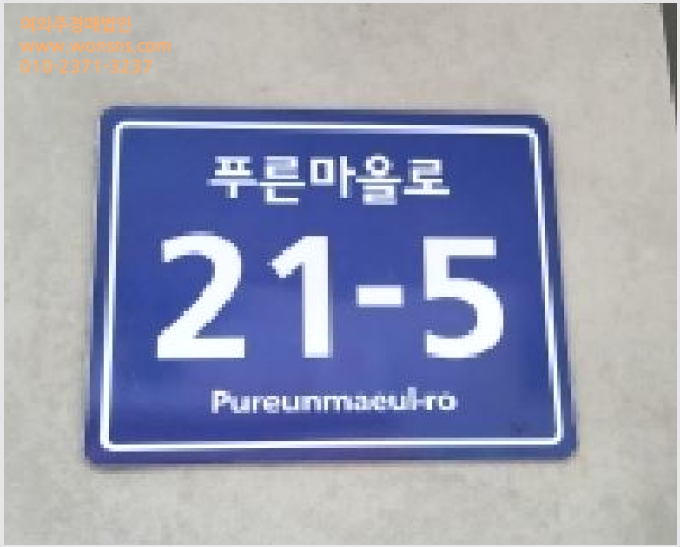 »çÁø5¹øÂ° | 2026Ÿ°æ60146 | °æ±âµµ °í¾ç½Ã ´ö¾ç±¸ °í¾çµ¿ ´Ù¼¼´ë(ºô¶ó)°æ¸Å