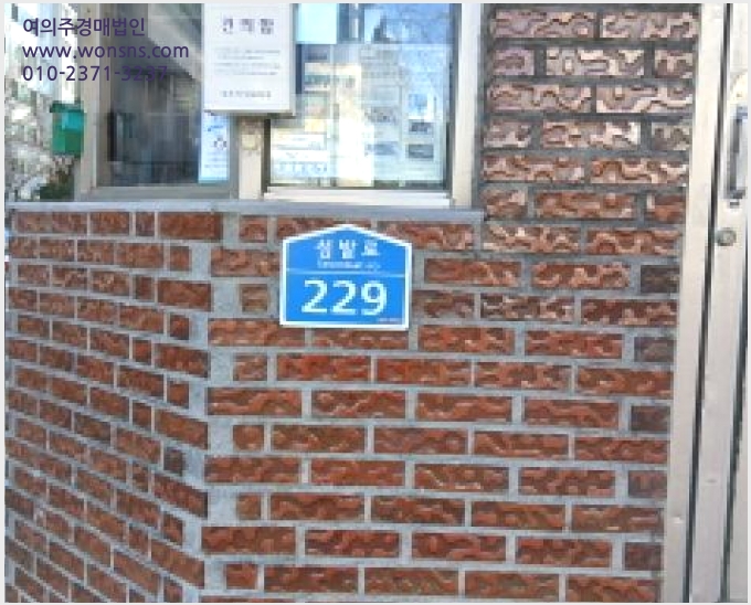 »çÁø4¹øÂ° | 2025Ÿ°æ13817 | ¼¿ïƯº°½Ã ³ë¿ø±¸ Çϰ赿 271-3 ¾ÆÆÄÆ®°æ¸Å