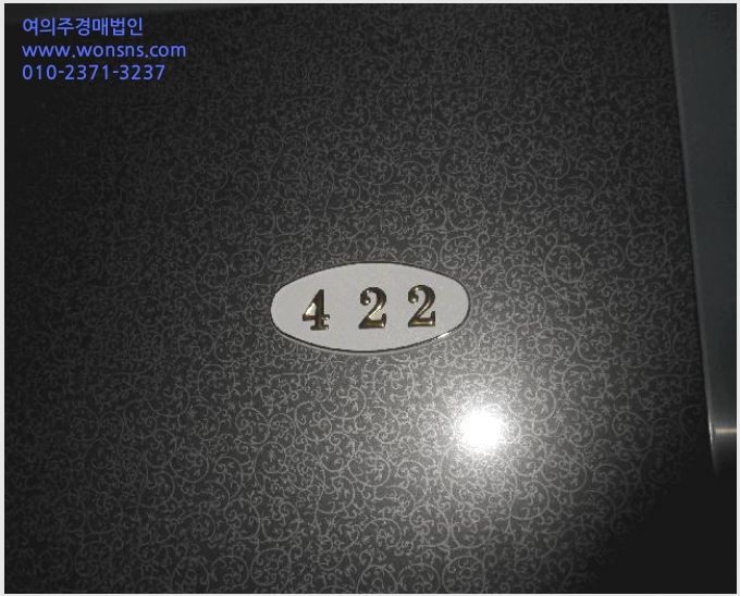 »çÁø9¹øÂ° | 2025Ÿ°æ21805 | ºÎ»ê±¤¿ª½Ã ºÎ»êÁø±¸ °³±Ýµ¿ 527-220 ¿ÀÇǽºÅÚ°æ¸Å