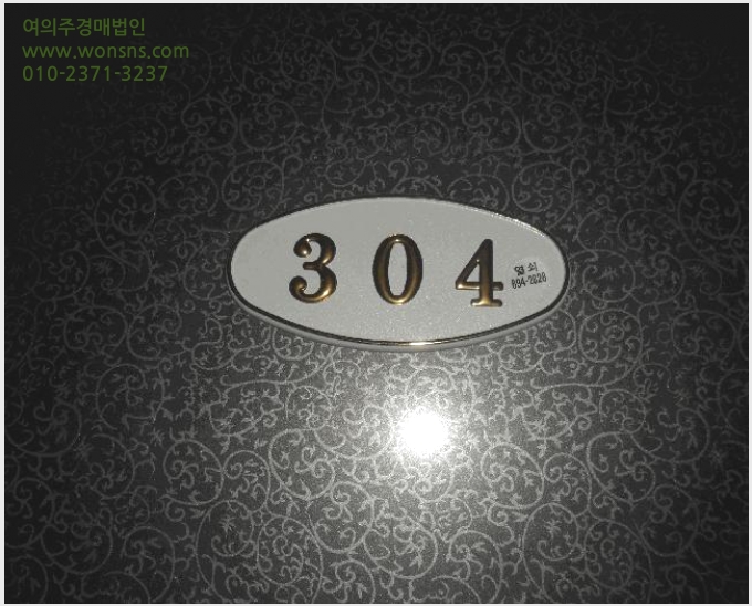 »çÁø4¹øÂ° | 2025Ÿ°æ21805 | ºÎ»ê±¤¿ª½Ã ºÎ»êÁø±¸ °³±Ýµ¿ 527-220 ¿ÀÇǽºÅÚ°æ¸Å