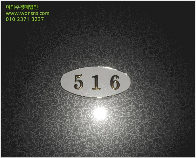 »çÁø6¹øÂ° | 2025Ÿ°æ21805 | ºÎ»ê±¤¿ª½Ã ºÎ»êÁø±¸ °³±Ýµ¿ 527-220 ¿ÀÇǽºÅÚ°æ¸Å