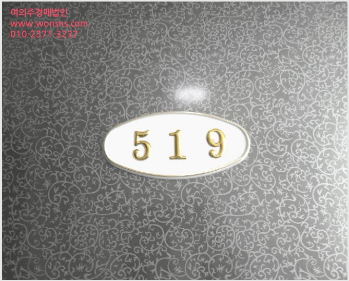 »çÁø7¹øÂ° | 2025Ÿ°æ21805 | ºÎ»ê±¤¿ª½Ã ºÎ»êÁø±¸ °³±Ýµ¿ 527-220 ¿ÀÇǽºÅÚ°æ¸Å
