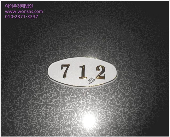»çÁø5¹øÂ° | 2025Ÿ°æ21805 | ºÎ»ê±¤¿ª½Ã ºÎ»êÁø±¸ °³±Ýµ¿ 527-220 ¿ÀÇǽºÅÚ°æ¸Å