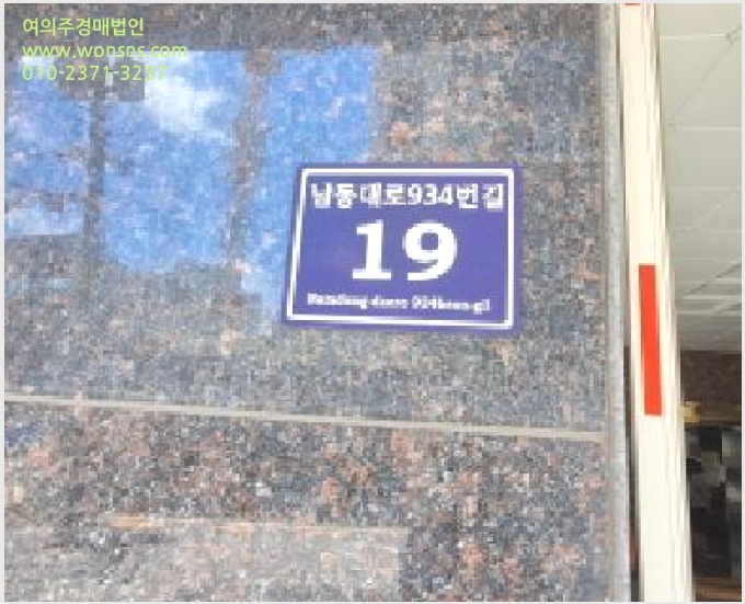 »çÁø9¹øÂ° | 2025Ÿ°æ510778 | ÀÎõ±¤¿ª½Ã ³²µ¿±¸ °£¼®µ¿ 214-11 ¿ÀÇǽºÅÚ°æ¸Å