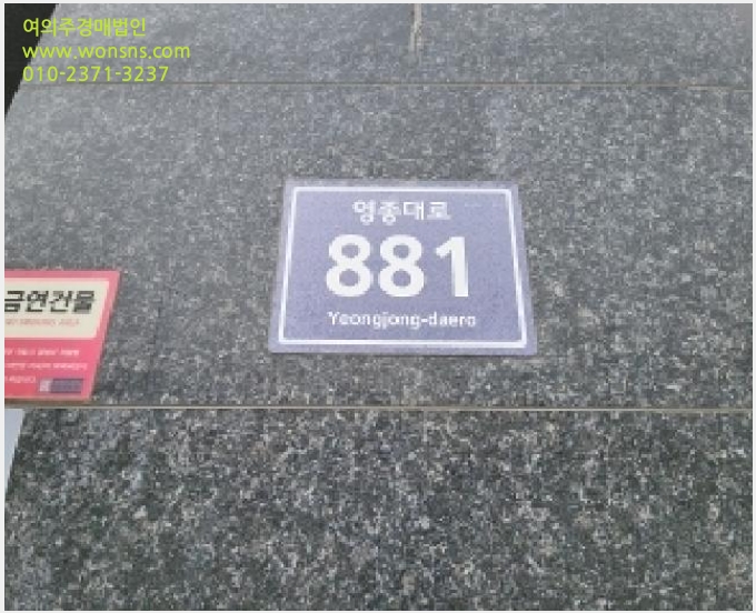 »çÁø5¹øÂ° | 2025Ÿ°æ915 | ÀÎõ±¤¿ª½Ã Áß±¸ Á߻굿 1873-20 ¿ÀÇǽºÅÚ°æ¸Å