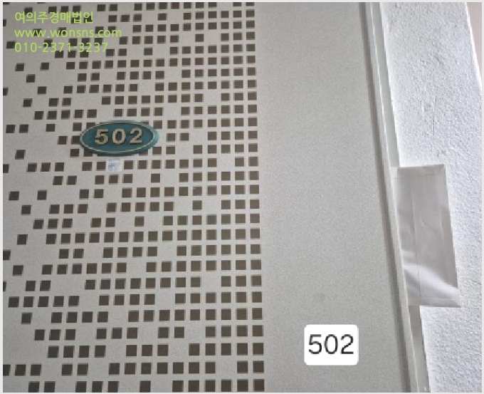 »çÁø3¹øÂ° | 2025Ÿ°æ1116 | ºÎ»ê±¤¿ª½Ã ¼±¸ ¼´ë½Åµ¿1°¡ 26-3 ¿ÀÇǽºÅÚ°æ¸Å