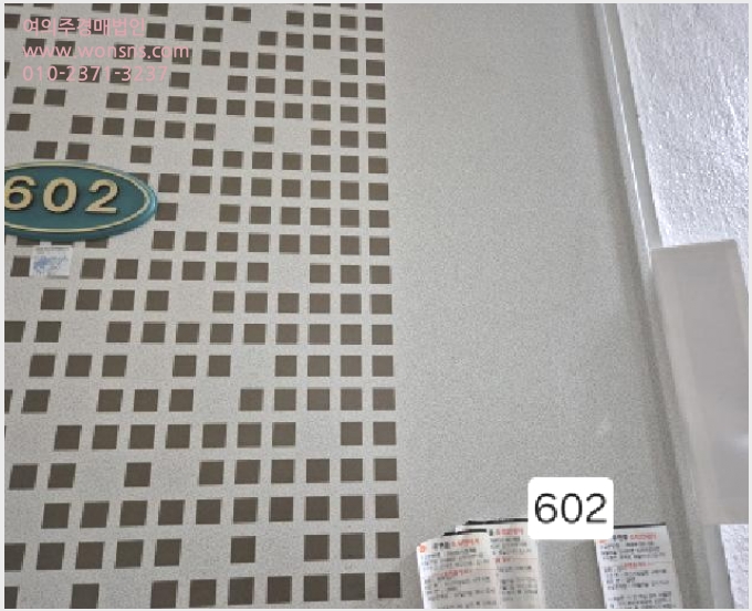 »çÁø2¹øÂ° | 2025Ÿ°æ1116 | ºÎ»ê±¤¿ª½Ã ¼±¸ ¼´ë½Åµ¿1°¡ 26-3 ¿ÀÇǽºÅÚ°æ¸Å