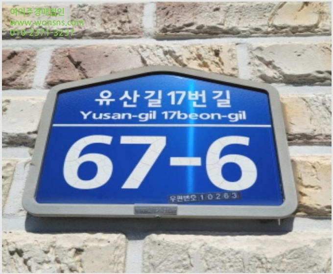 »çÁø5¹øÂ° | 2024Ÿ°æ81011 | °æ±âµµ °í¾ç½Ã ´ö¾ç±¸ ³»À¯µ¿ 694-23 ¸®Ä¡ºô¸®Áö ´Ù¼¼´ë(ºô¶ó)°æ¸Å