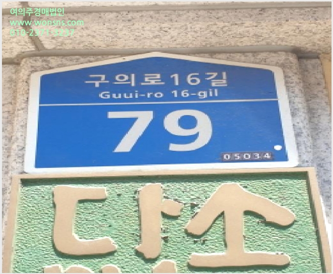»çÁø5¹øÂ° | 2025Ÿ°æ51302 | ¼¿ïƯº°½Ã ±¤Áø±¸ ±¸Àǵ¿ 201-11 ´Ù¼¼´ë(ºô¶ó)°æ¸Å
