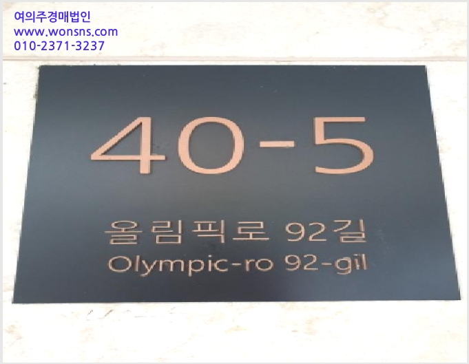 »çÁø9¹øÂ° | 2025Ÿ°æ51278 | ¼¿ïƯº°½Ã °µ¿±¸ õȣµ¿ 310-3 ´Ù¼¼´ë(ºô¶ó)°æ¸Å