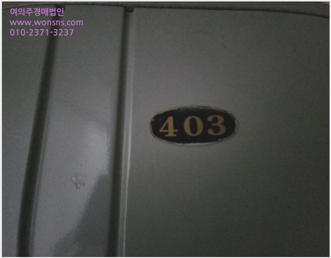 »çÁø6¹øÂ° | 2024Ÿ°æ532515 | ÀÎõ±¤¿ª½Ã ¿¬¼ö±¸ ¿Á·Ãµ¿ 484-1 Áø¿µºô¶ó ´Ù¼¼´ë(ºô¶ó)°æ¸Å