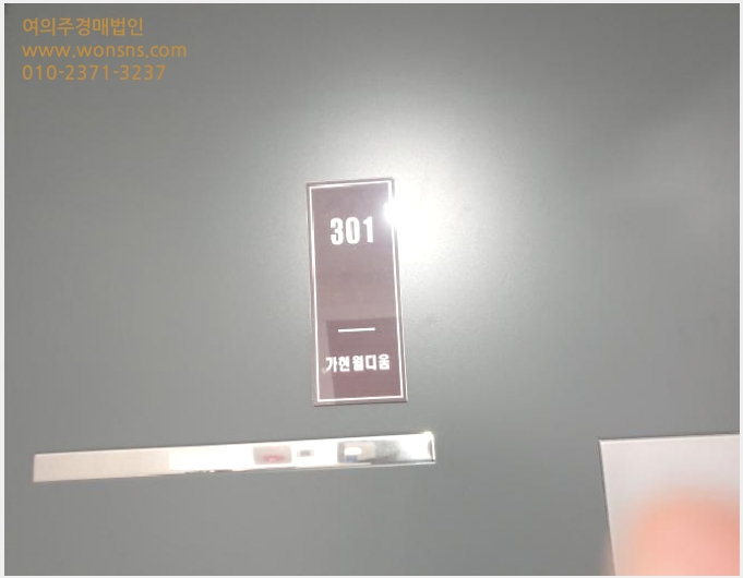 »çÁø7¹øÂ° | 2025Ÿ°æ12207 | ¼¿ïƯº°½Ã µµºÀ±¸ ⵿ 632-20 ´Ù¼¼´ë(ºô¶ó)°æ¸Å