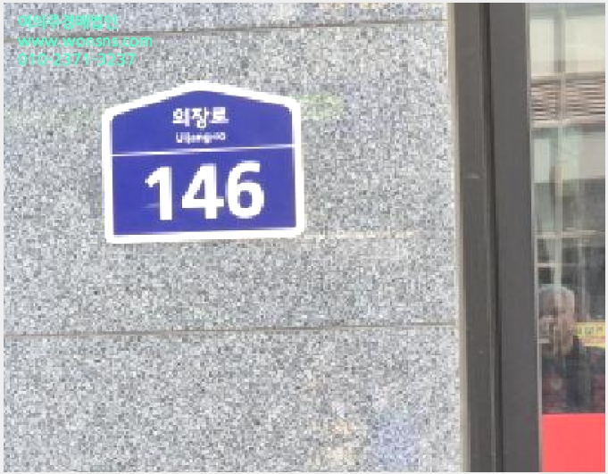 »çÁø6¹øÂ° | 2025Ÿ°æ842 | °æ±âµµ °í¾ç½Ã ´ö¾ç±¸ µµ³»µ¿ ±Ù¸°»ó°¡°æ¸Å