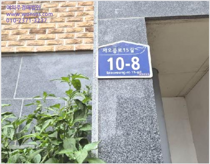 »çÁø8¹øÂ° | 2025Ÿ°æ51782 | ¼¿ïƯº°½Ã ÀºÆò±¸ ±¸»êµ¿ 206-16 ´Ù¼¼´ë(ºô¶ó)°æ¸Å