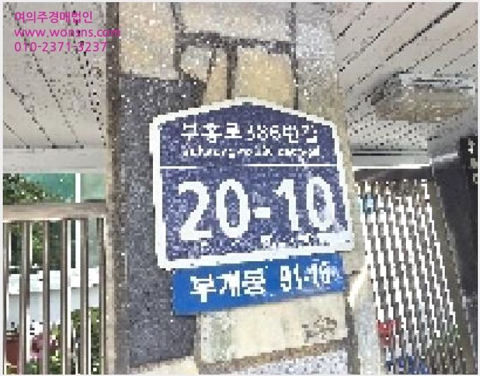 »çÁø3¹øÂ° | 2025Ÿ°æ510699 | ÀÎõ±¤¿ª½Ã ºÎÆò±¸ ºÎ°³µ¿ 91-16 ÁÖÅðæ¸Å
