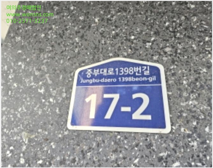 »çÁø5¹øÂ° | 2024Ÿ°æ93321 | °æ±âµµ ¿ëÀνà óÀα¸ ±è·®À嵿 378-14 ´Ù¼¼´ë(ºô¶ó)°æ¸Å