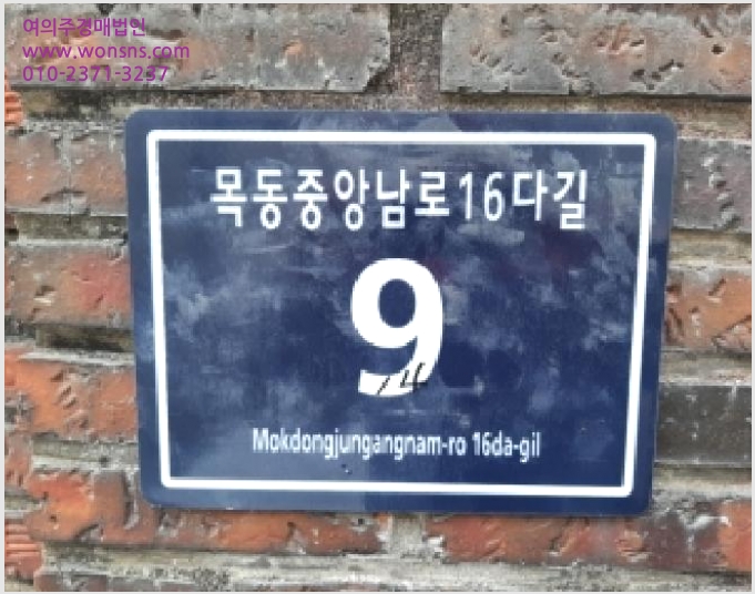 »çÁø5¹øÂ° | 2025Ÿ°æ12821 | ¼¿ïƯº°½Ã ¾çõ±¸ ¸ñµ¿ 318-14 ´Ù¼¼´ë(ºô¶ó)°æ¸Å