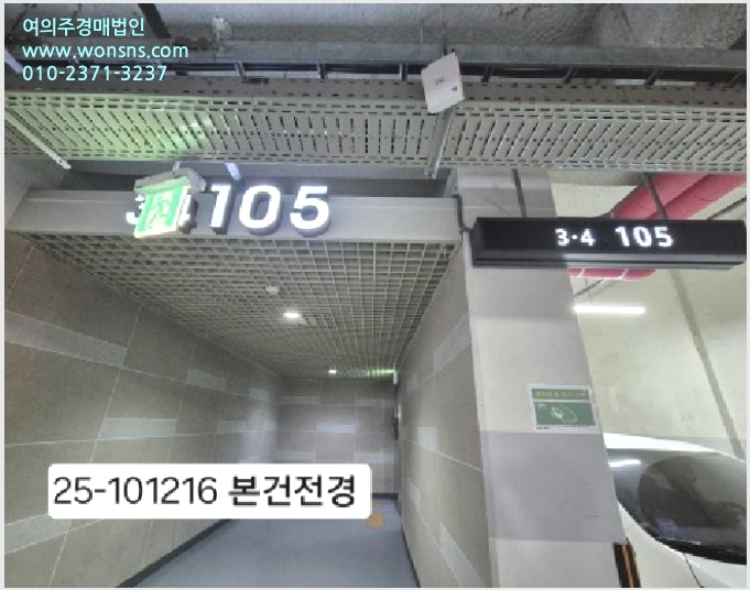 »çÁø6¹øÂ° | 2025Ÿ°æ101216 | ºÎ»ê±¤¿ª½Ã °¼±¸ Áö»çµ¿ 1185-1 ¾ÆÆÄÆ®°æ¸Å