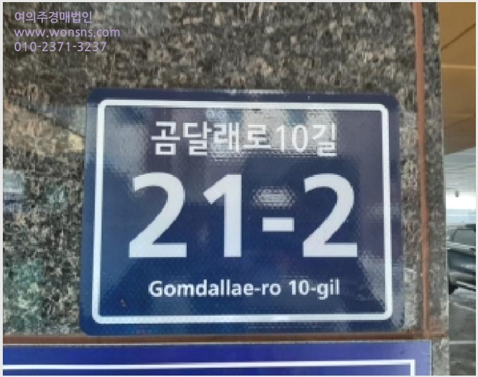 »çÁø4¹øÂ° | 2025Ÿ°æ12576 | ¼¿ïƯº°½Ã ¾çõ±¸ ½Å¿ùµ¿ 233-21 ´Ù¼¼´ë(ºô¶ó)°æ¸Å