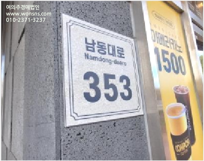 »çÁø10¹øÂ° | 2025Ÿ°æ513826 | ÀÎõ±¤¿ª½Ã ³²µ¿±¸ ³²Ã̵¿ 624-3 ¿ÀÇǽºÅÚ°æ¸Å
