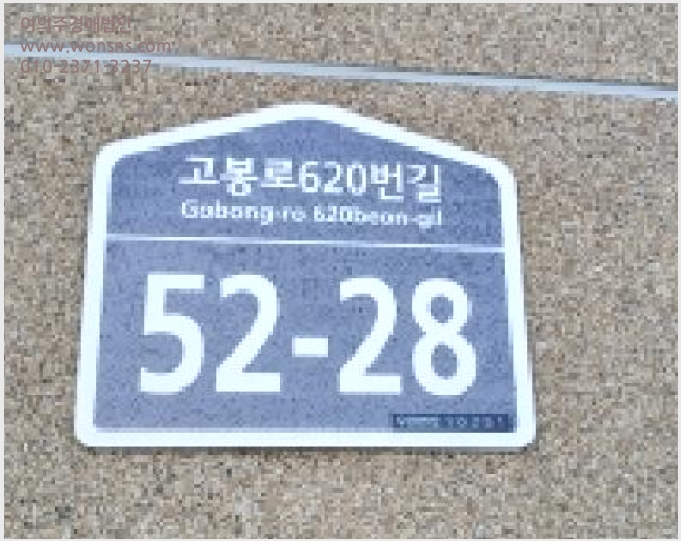 »çÁø7¹øÂ° | 2025Ÿ°æ65232 | °æ±âµµ °í¾ç½Ã Àϻ굿±¸ ¼º¼®µ¿ ´Ù¼¼´ë(ºô¶ó)°æ¸Å