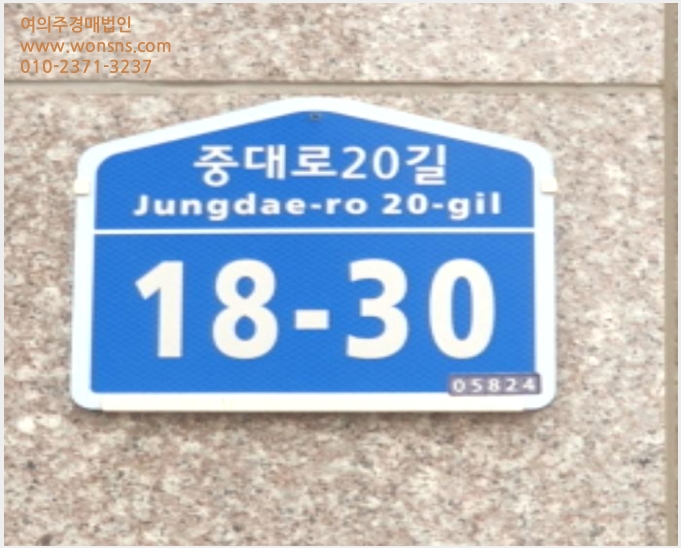 »çÁø6¹øÂ° | 2024Ÿ°æ58774 | ¼¿ïƯº°½Ã ¼ÛÆÄ±¸ °¡¶ôµ¿ 151-4 ´Ù¼¼´ë(ºô¶ó)°æ¸Å