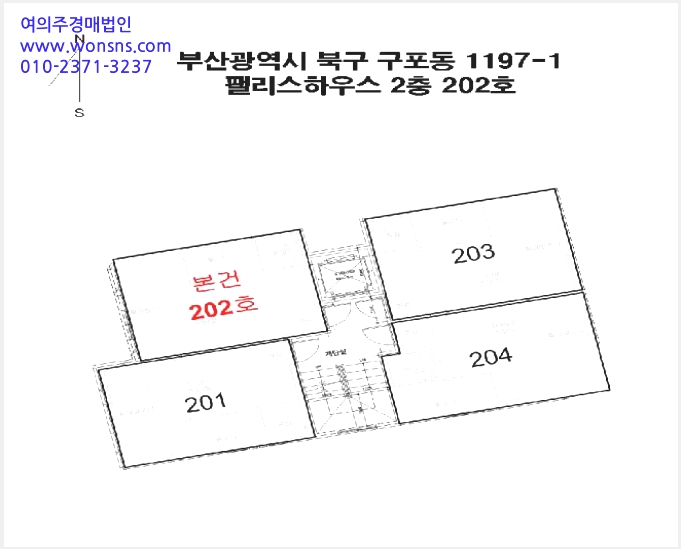 »çÁø7¹øÂ° | 2025Ÿ°æ101625 | ºÎ»ê±¤¿ª½Ã ºÏ±¸ ±¸Æ÷µ¿ 1197-1 ´Ù¼¼´ë(ºô¶ó)°æ¸Å