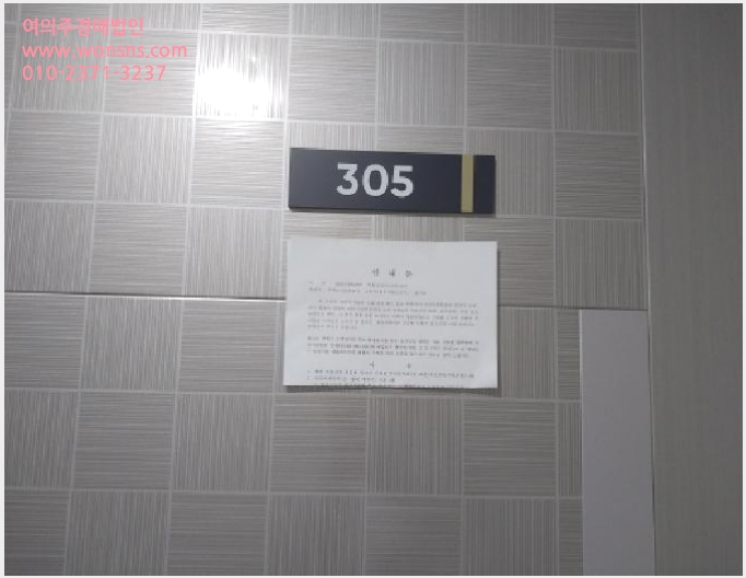 »çÁø6¹øÂ° | 2025Ÿ°æ512707 | ÀÎõ±¤¿ª½Ã ¹ÌÃßȦ±¸ Á־ȵ¿ 77-3 ¿ÀÇǽºÅÚ°æ¸Å