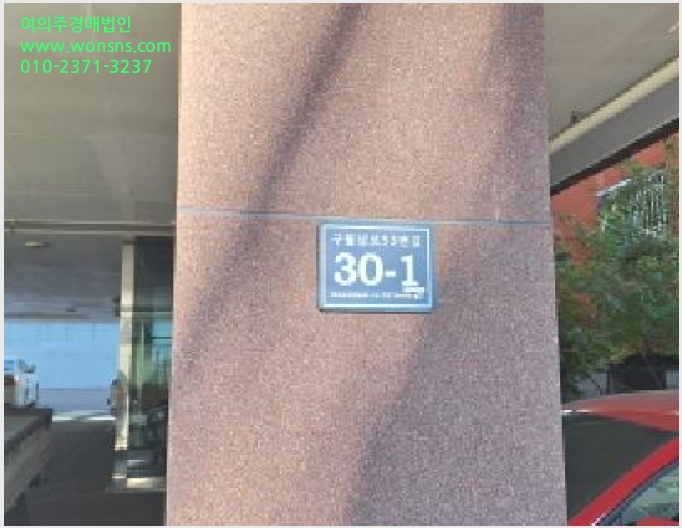»çÁø9¹øÂ° | 2025Ÿ°æ513720 | ÀÎõ±¤¿ª½Ã ³²µ¿±¸ ±¸¿ùµ¿ 1086-18 ´Ù¼¼´ë(ºô¶ó)°æ¸Å